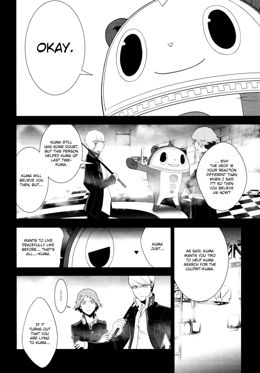 Persona 4 Chapter 4 4